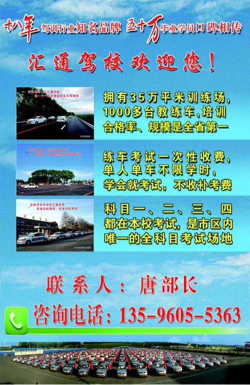 ������ͨ��У���